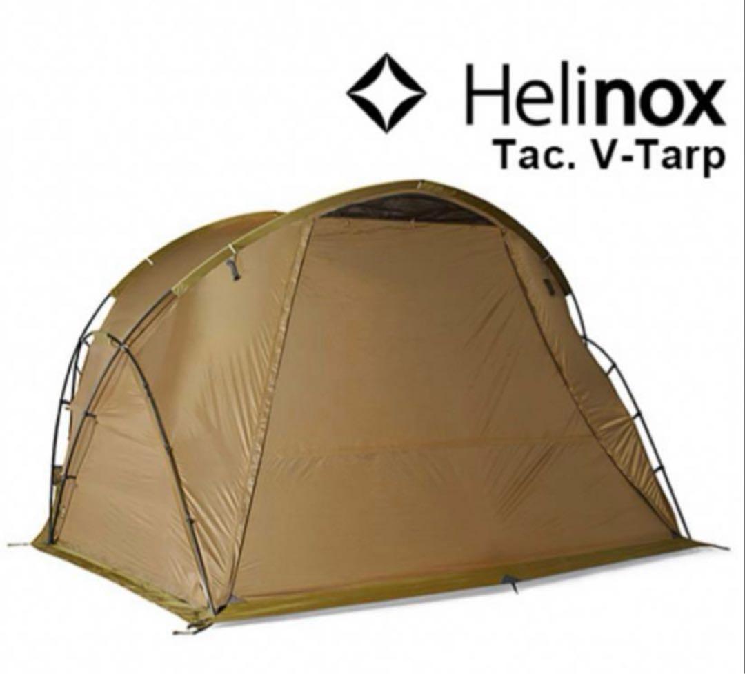 ヘリノックス Vタープ美品Helinox グランドシートMac outdoor