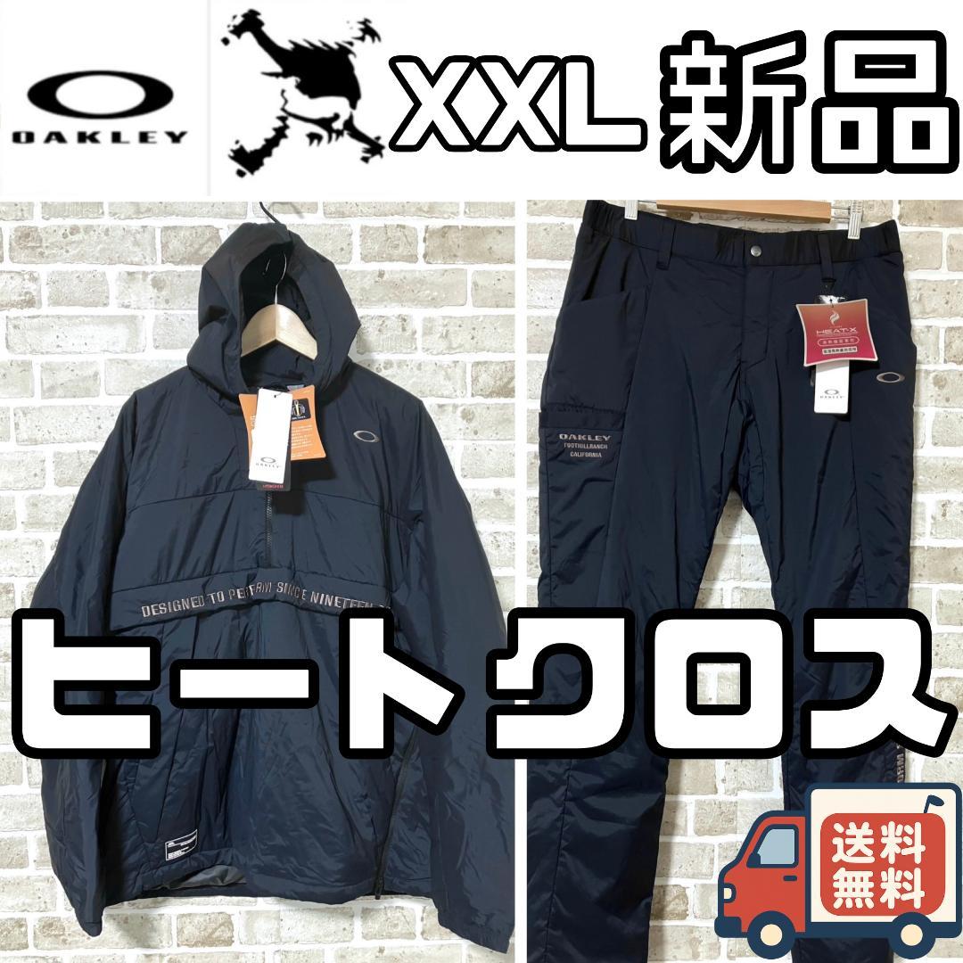 【24時間以内/早い者勝ち】新品 オークリー スカル ヒートクロス 上下 XXL
