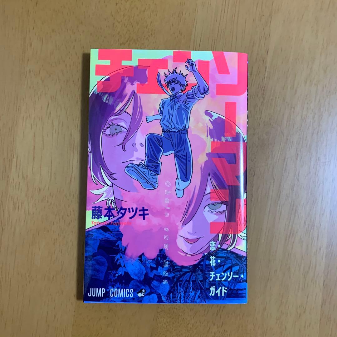 チェンソーマン 入場特典 第1弾〜第8弾　コンプリート セット③