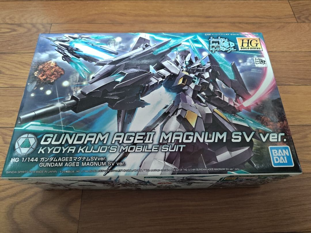 AGEⅡマグナムsv　hg