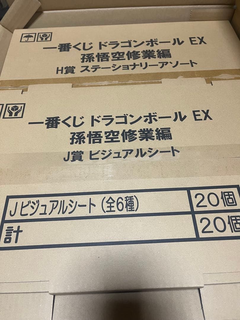 未開封72点まとめ売り 一番くじ ドラゴンボールEX 孫悟空修行編 FGHIJ賞
