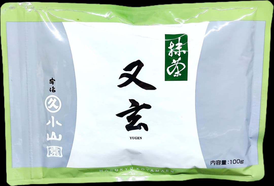 丸久小山園 「又玄」YUGEN 抹茶 100g
