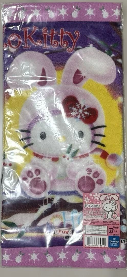 希少！ご当地キティー☆北海道編と伊勢志摩と福岡限定あまおういちご（小）