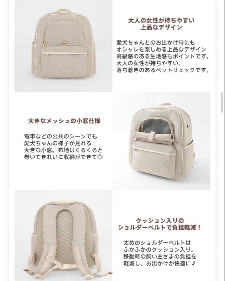 【未使用】monchéri パイピングリュックキャリー