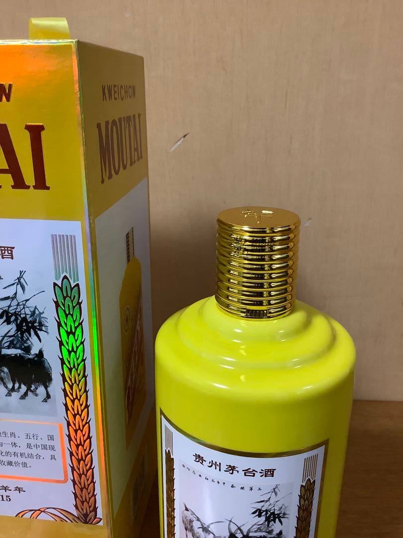 未開封 貴州茅台酒 2015年 干支 乙未羊年 500ml 1000g 53%