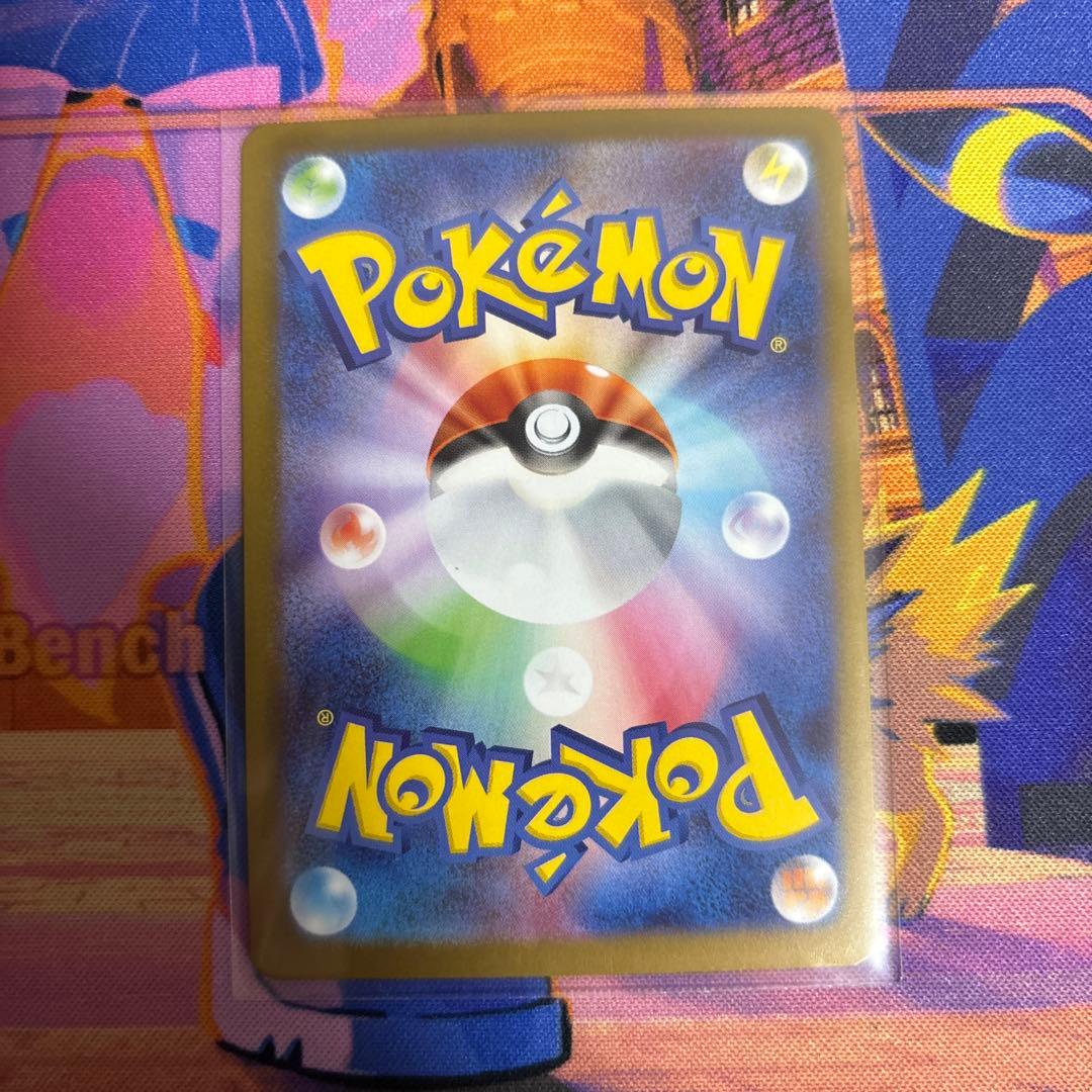 ポケモンカード ムニキスゼロ ニャースex SAR1