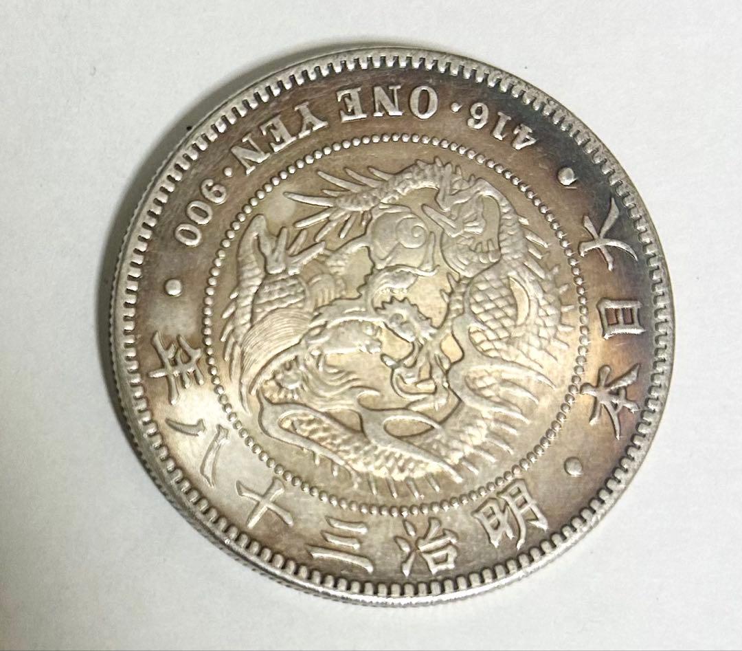 明治38年 一圓銀貨 1円銀貨 古銭