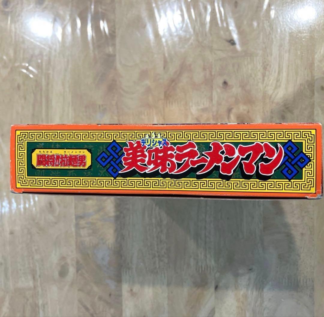 未使用品！！　美味　ラーメンマン デリシャス　闘将　拉麵男　キン肉マン