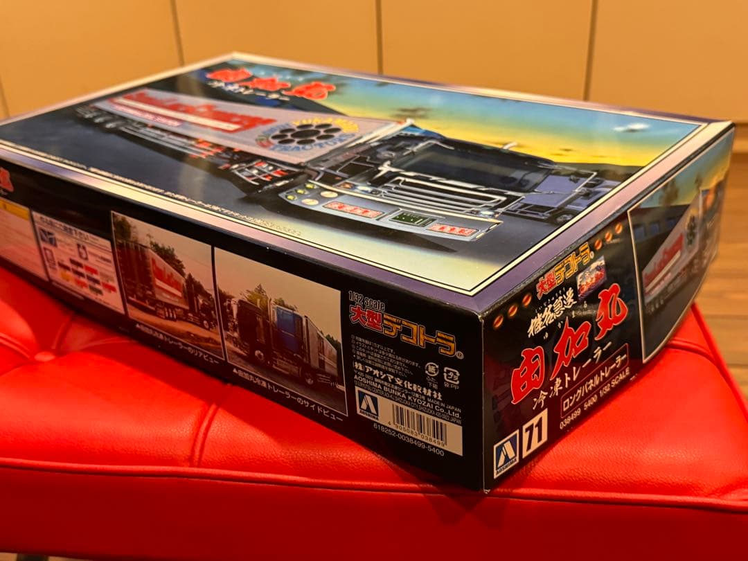 1/32 大型デコトラ No.71 由加丸 冷凍トレーラー未組立品