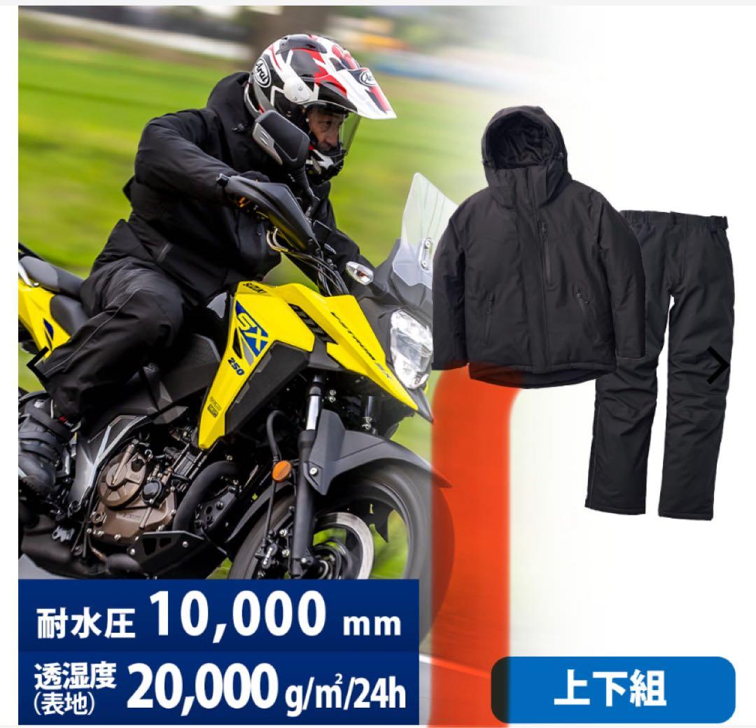 ワークマン　workman イージス　防水防寒 5l ジャケット