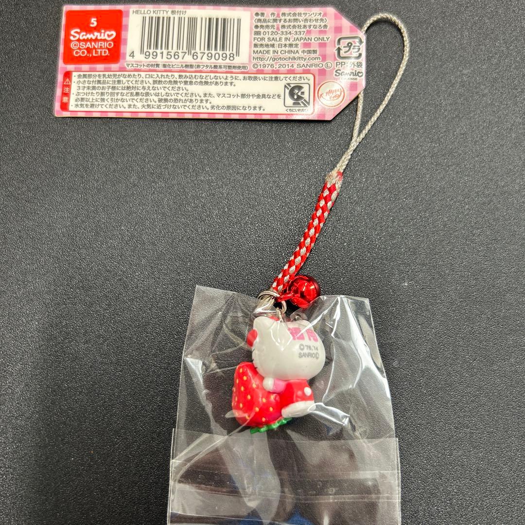 ご当地キティ あまおう いちごストラップ