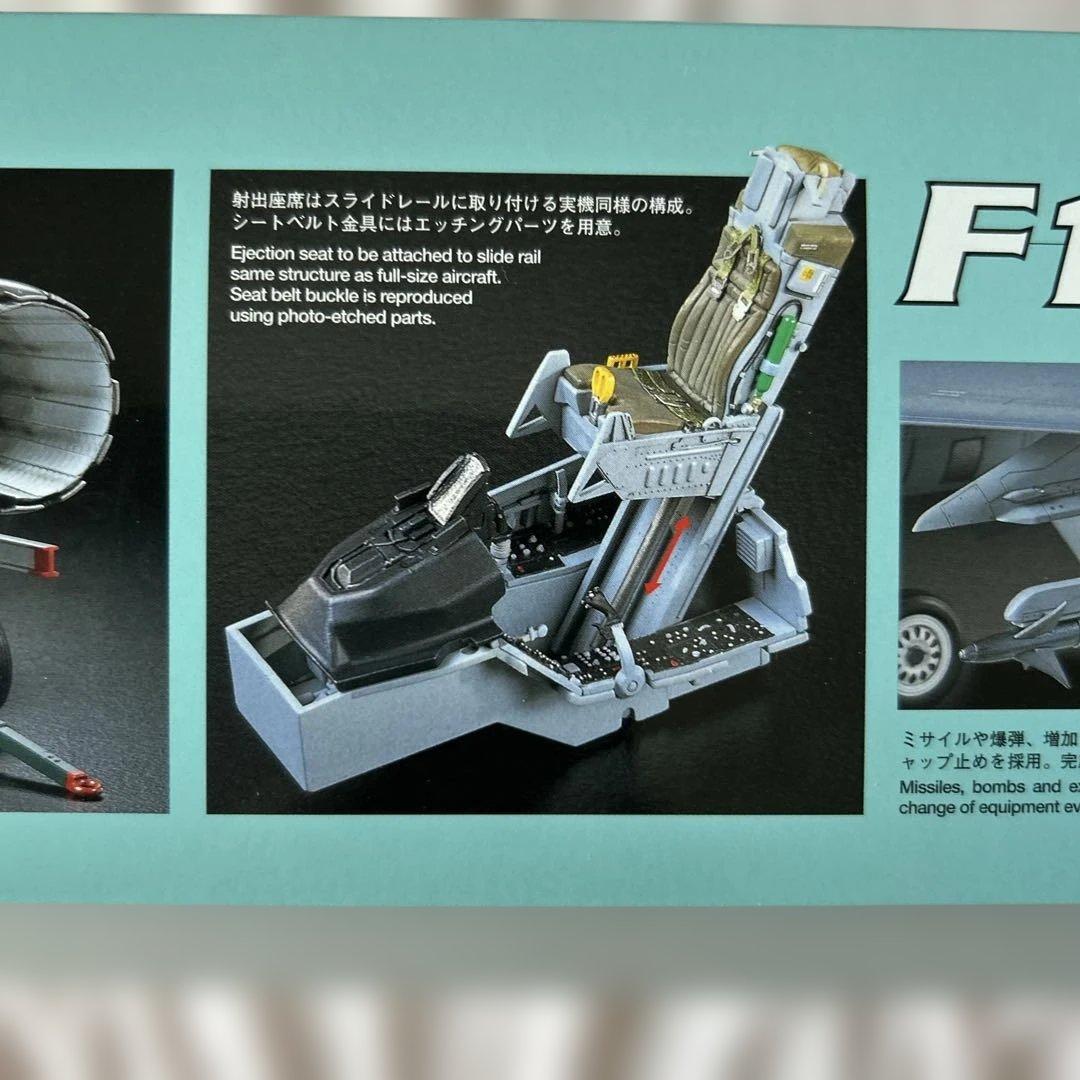 タミヤF-16CJ ブロック50 ファイティングファルコン 1/32