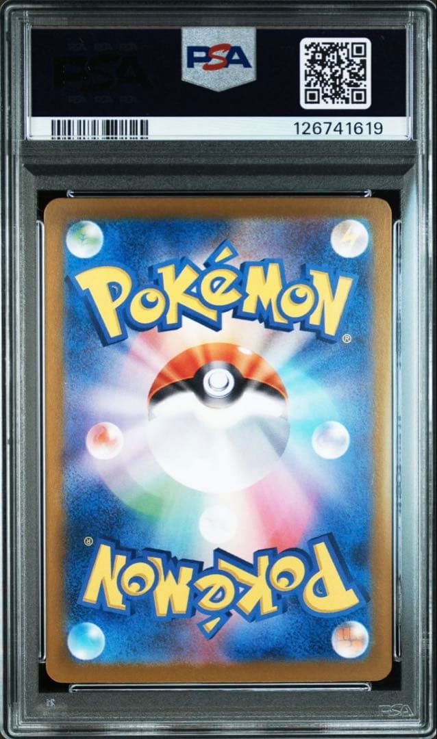 ポケモンカード トウホクのピカチュウ psa10