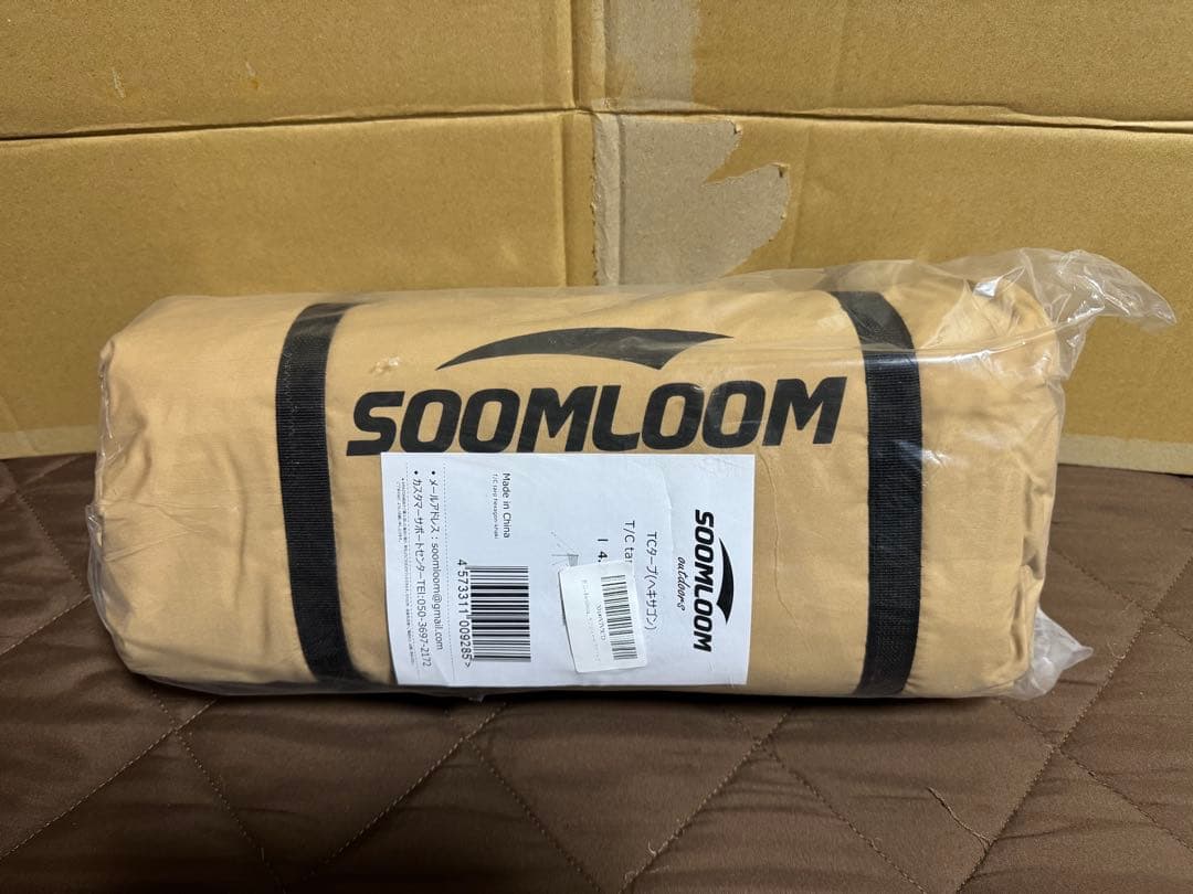 キャンプ用品セット