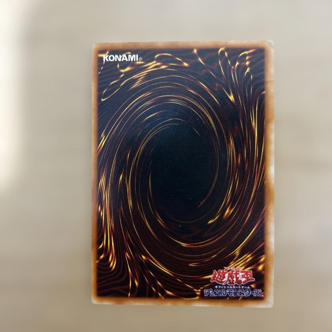 遊戯王 青眼の白龍　初期