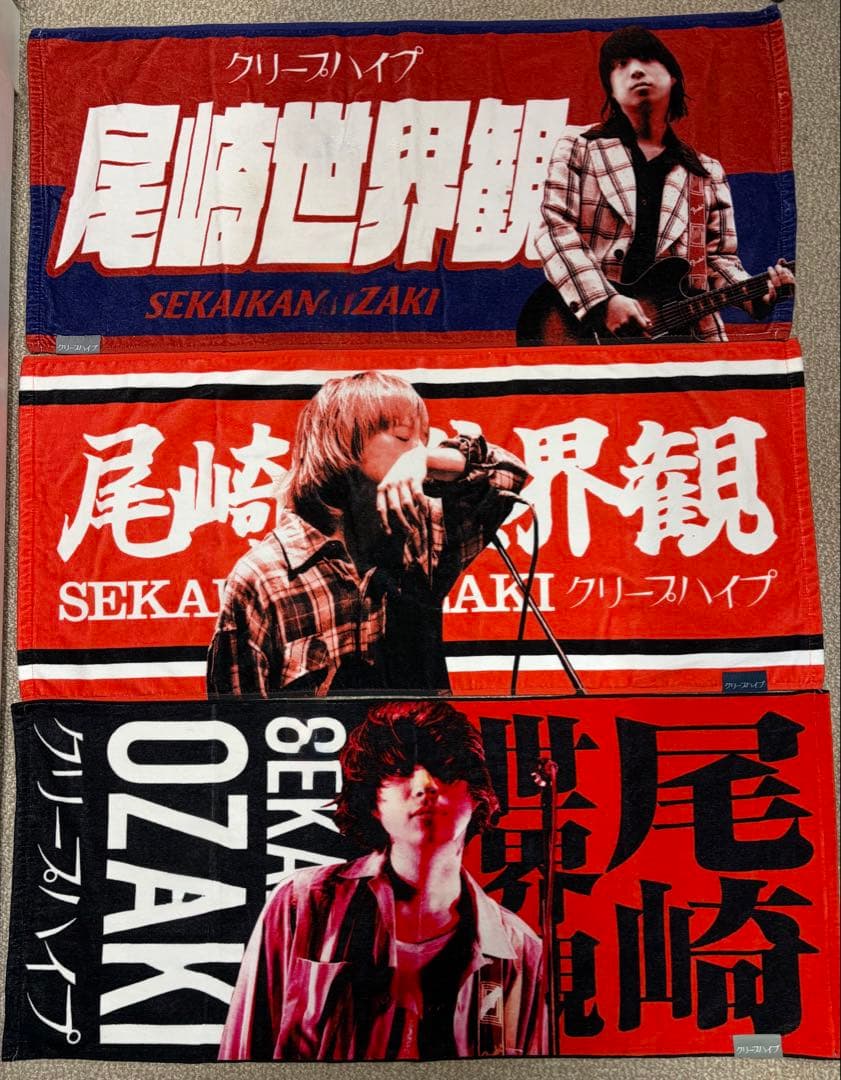 尾崎世界観 イタタオル 2 3 4 タグ付き