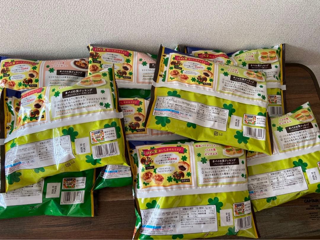 アミューズメント お菓子まとめ売り 『 大容量‼️』