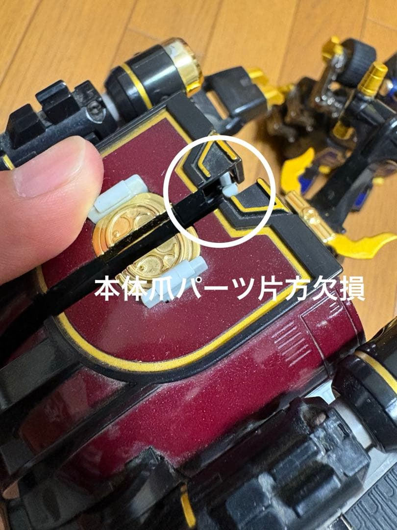 【最終値下げ】忍風戦隊ハリケンジャー DX超合金 迅雷合体 轟雷神