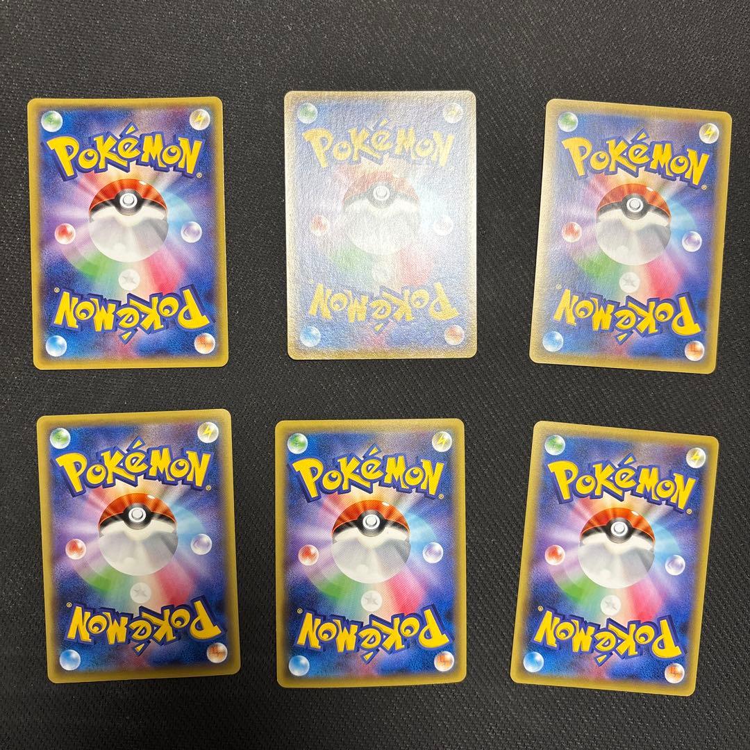 ストライプエネルギー　闘　基本闘エネルギー