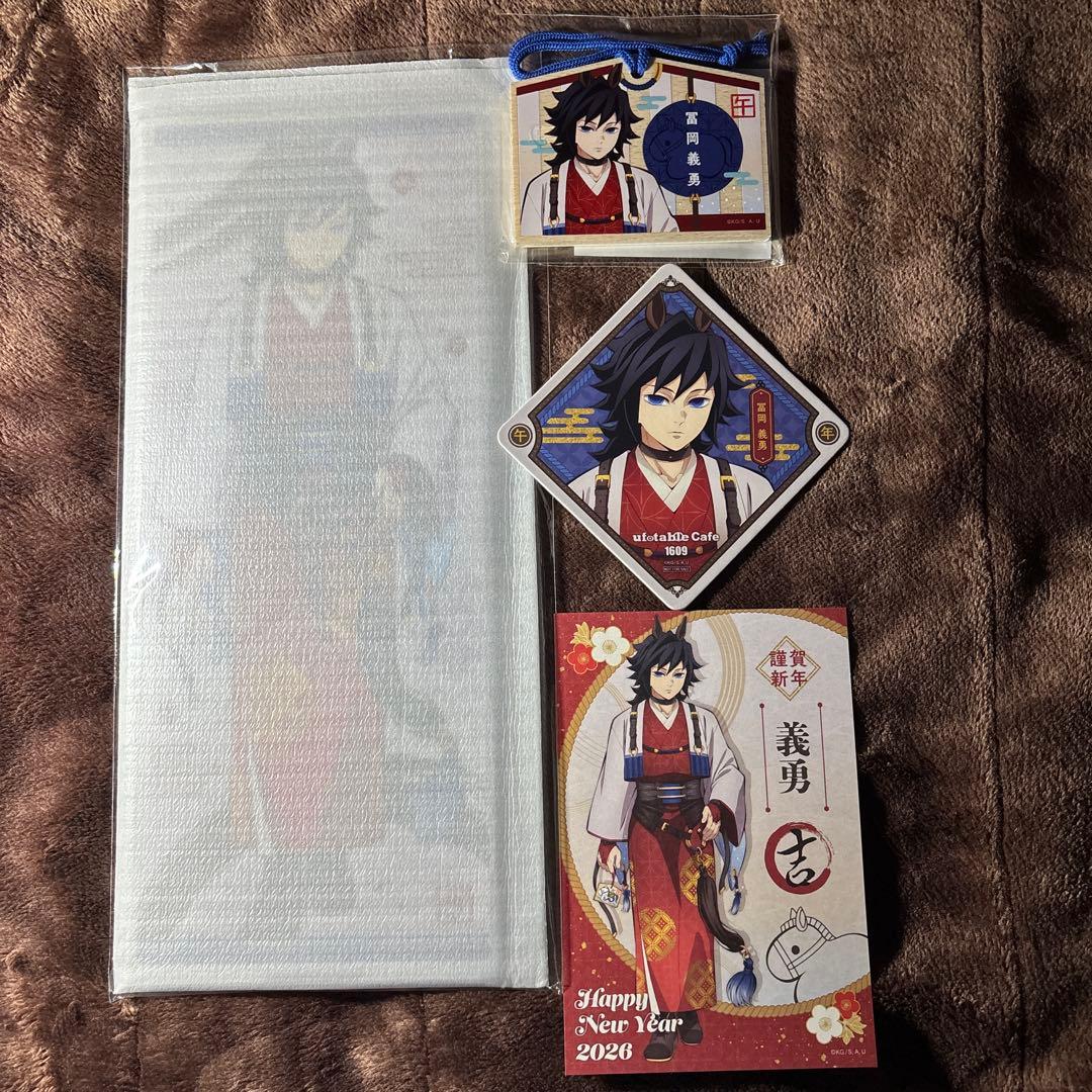 鬼滅の刃干支2026午年屏風アクリルパネル、絵馬風キーホルダー冨岡義勇