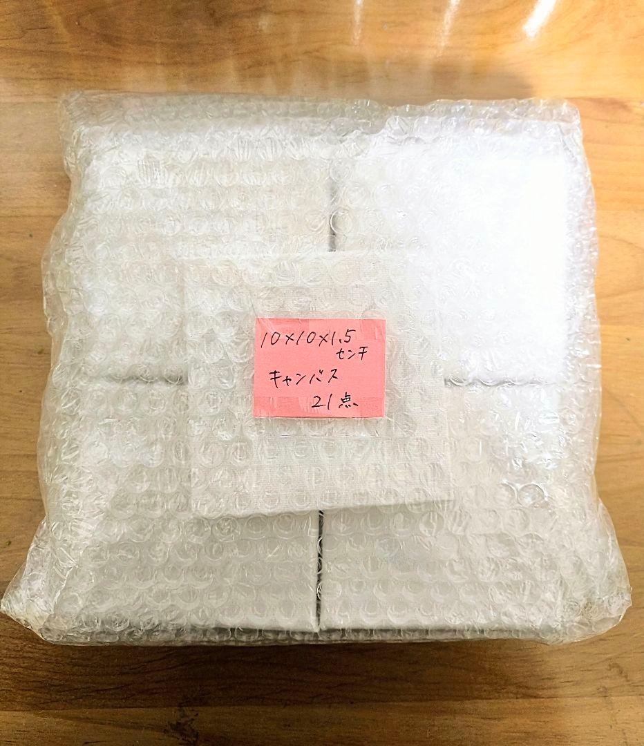 最終価格全６７点、白、黒、四角、三角、丸、六角、ハート等キャンバスまとめ売り