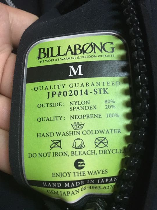 billabong ウェットスーツ