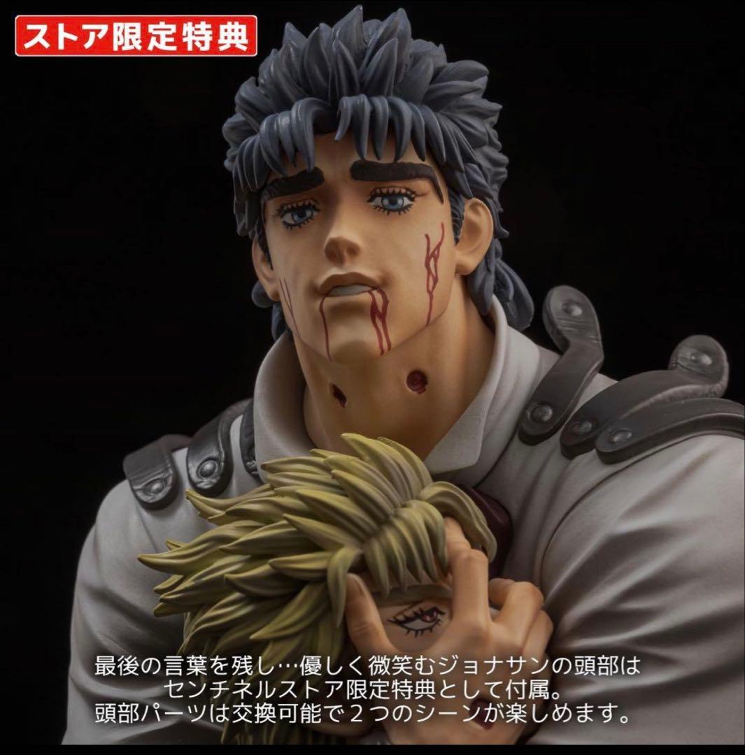 センチネル　ジョジョの奇妙な冒険　ジョナサン　ジョースター　フィギュア　特典付き