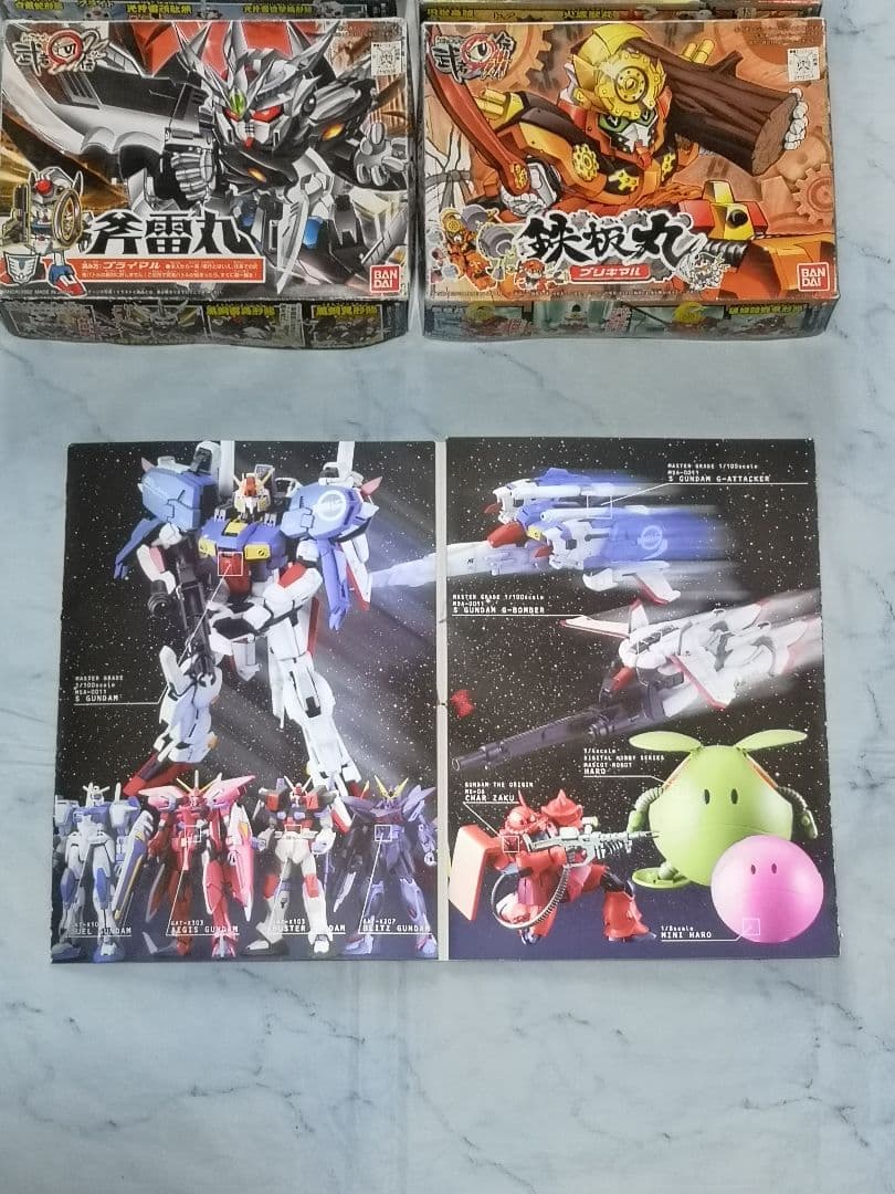 ガンプラ　ガンダム　BB戦士　プラモデル　カタログ　2002年　武者丸伝