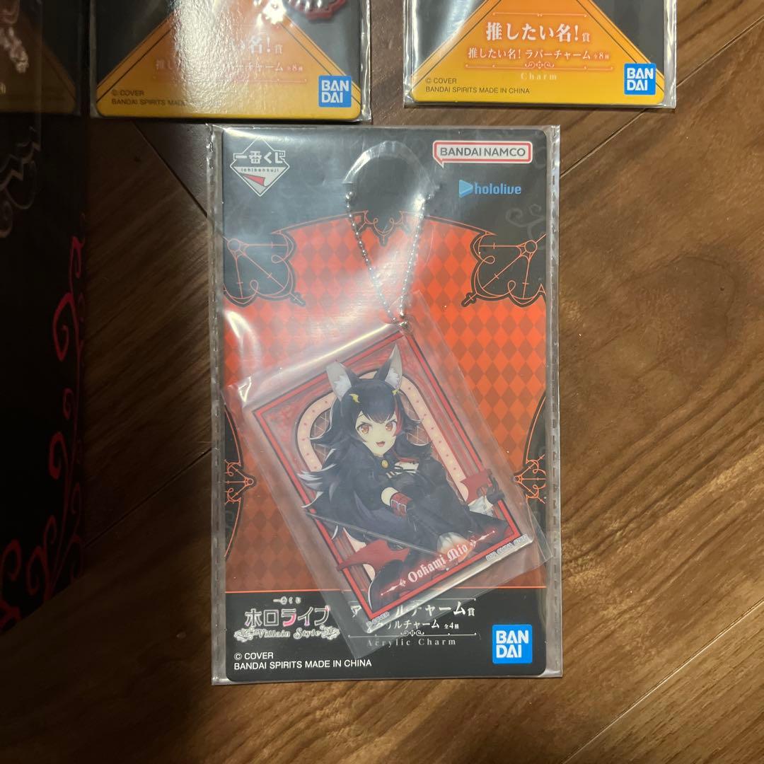 一番くじ　ホロライブ　大神ミオ