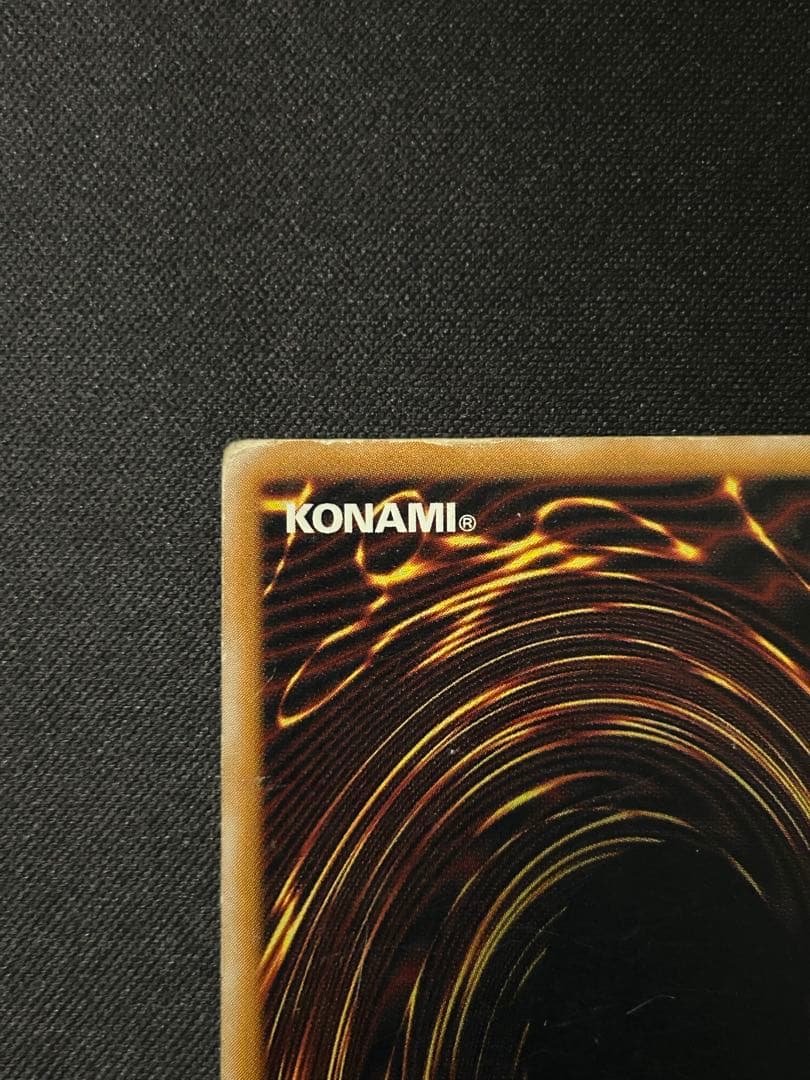 青眼の白龍 ブルーアイズホワイトドラゴンレリーフ SM−51