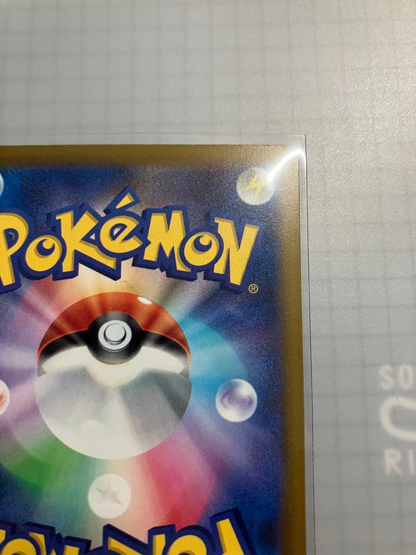 ロケット団のミュウツーex SAR (ハイクラスパック「MEGAドリームex」)