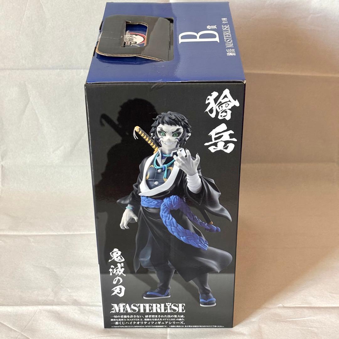 一番くじ 鬼滅の刃 雷の兄弟 B賞 獪岳 MASTERLISE フィギュア