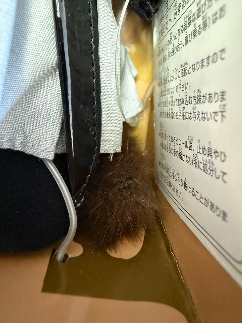 モンチッチ 坂本龍馬 レア 美品