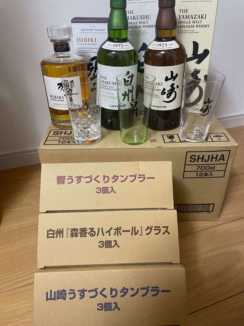 く*読様 新品未開封　サントリー山崎　白州　響　箱付き　グラス9個セット！