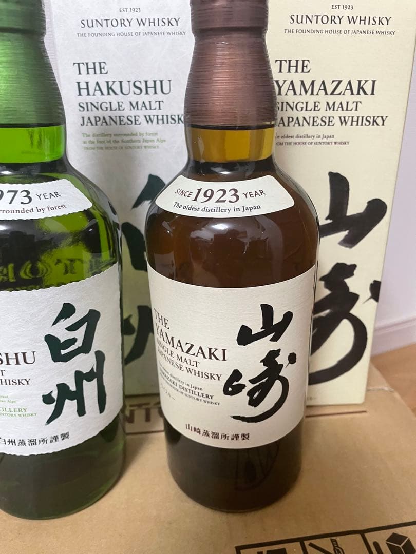 く*読様 新品未開封　サントリー山崎　白州　響　箱付き　グラス9個セット！