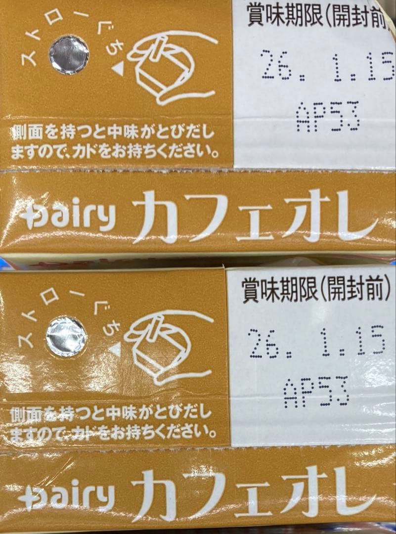 ヨーグルッペ　カフェオレ４ケース