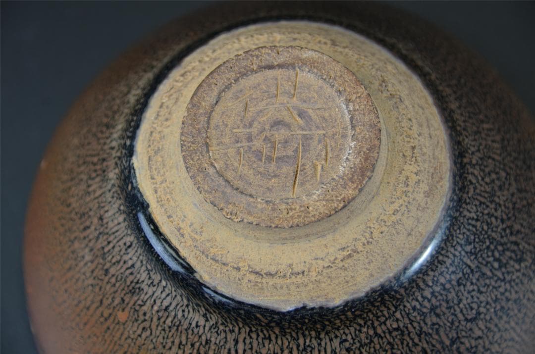 宋代　油滴天目　建窯兔毫窯変天目茶碗/中国古玩・唐物・曜変天目・禾目天目　茶道具