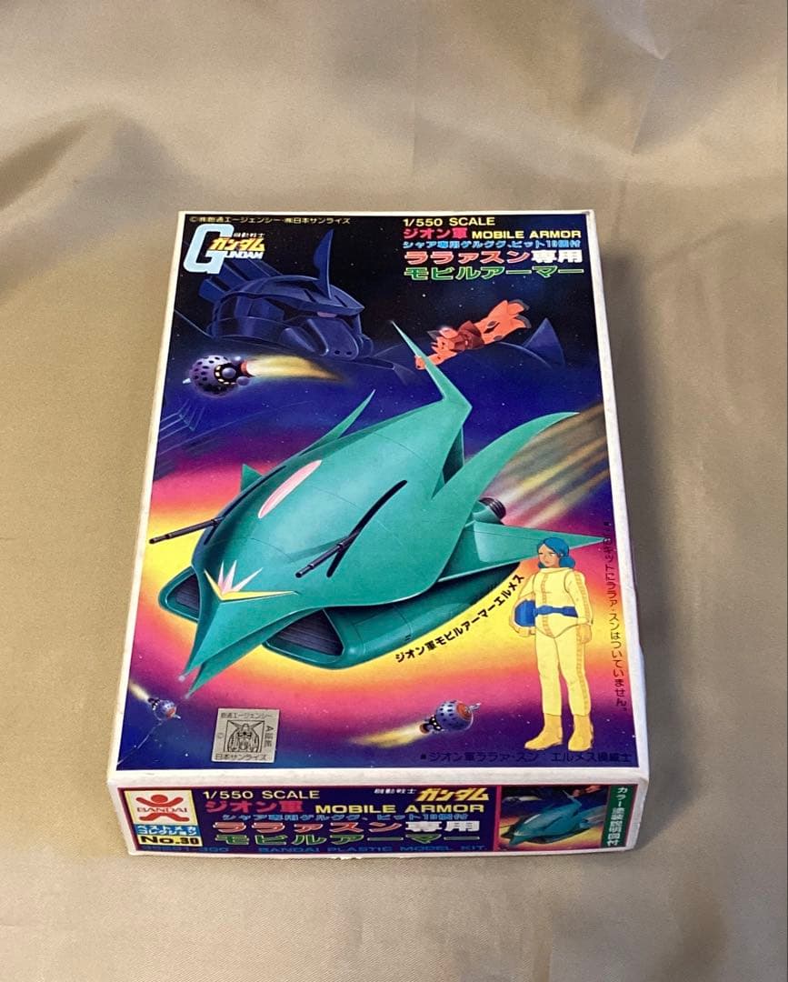 当時物バンザイマーク ガンプラ ララァスン専用モビルアーマー 旧キット2点セット