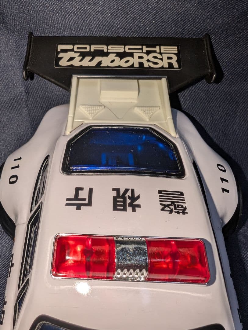 ブリキ自動車　ポルシェパトカー turboRSR