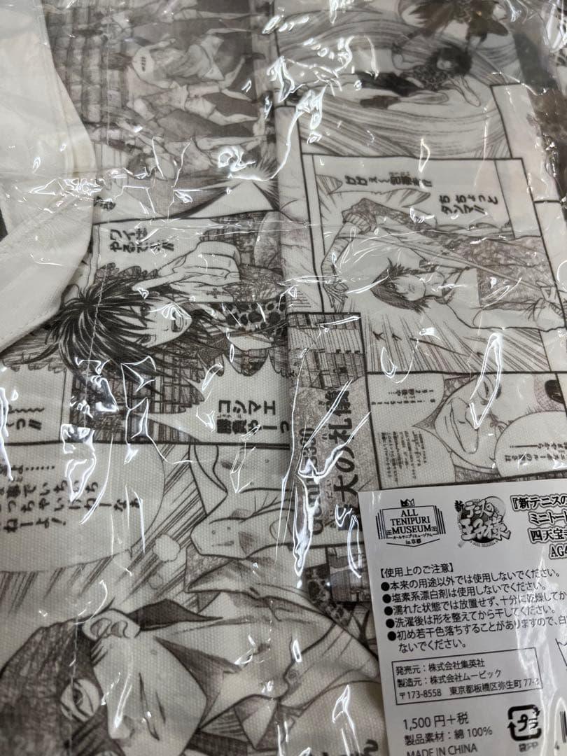 新テニスの王子様 オールテニプリミュージアム in 京都　ミニトートバッグ　4種