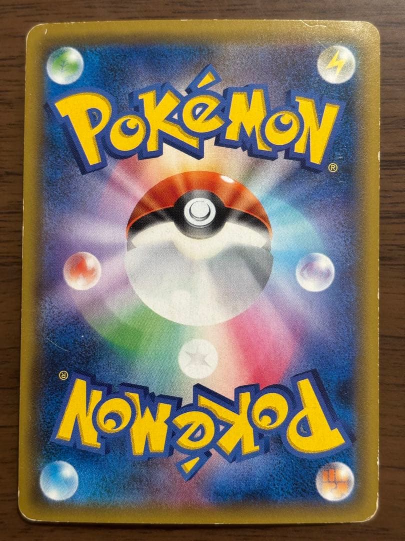 ポケモンカード！イーブイ＆カビゴンGX SR メガミミロップ＆プリンGX SR