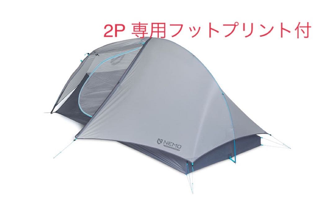 NEMO ニーモ　ホーネットエリートオズモ　2P