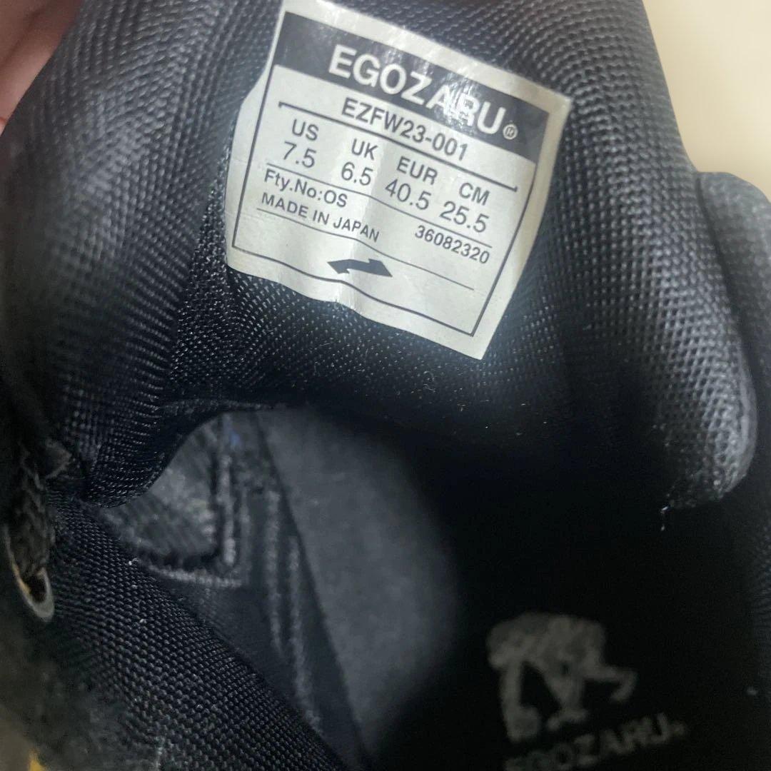 EGOZARU バスケットボールシューズ ブラック/イエロー25.5㎝