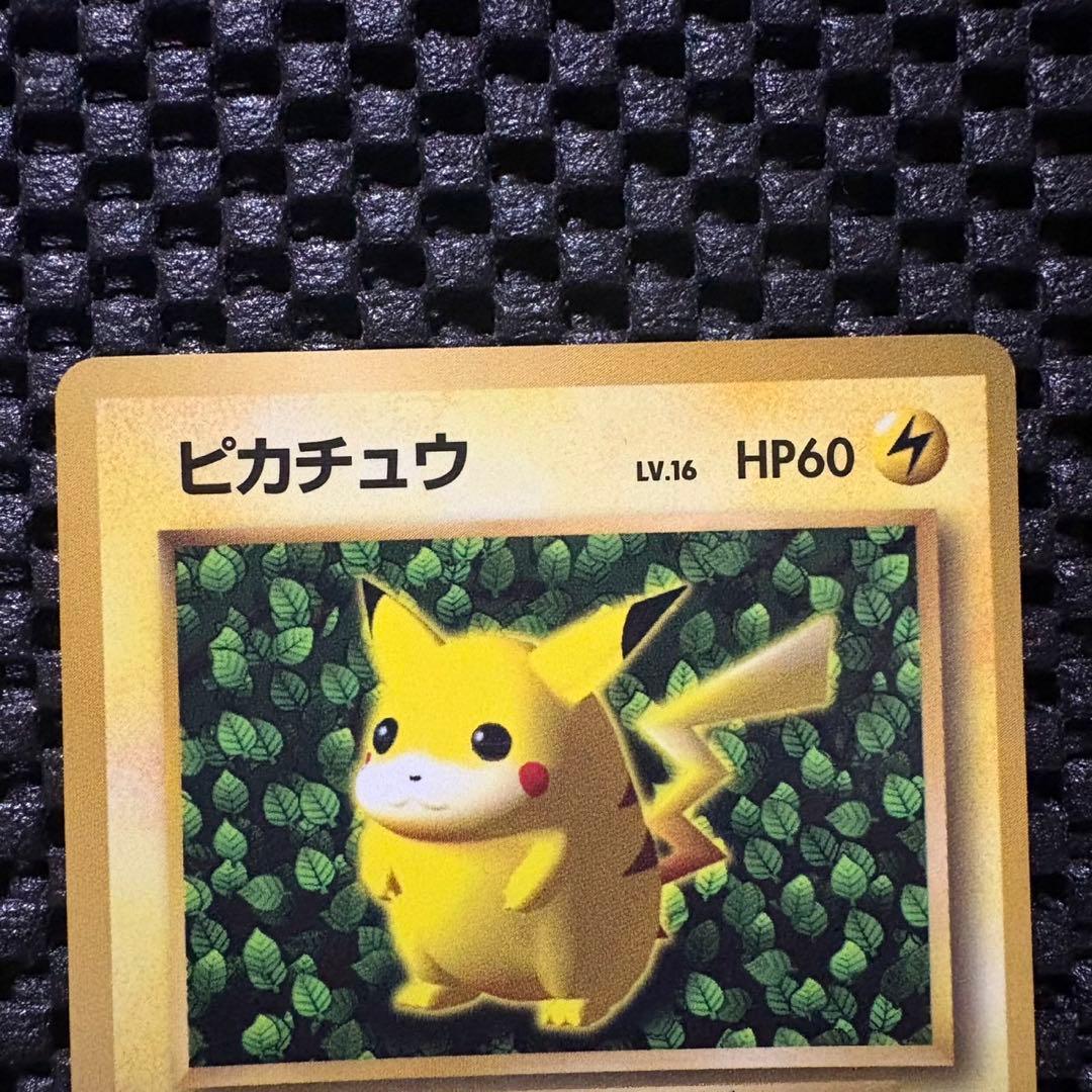 ポケモンカード　旧裏　ピカチュウ コロコロコミック　エラー表記版　光沢あり