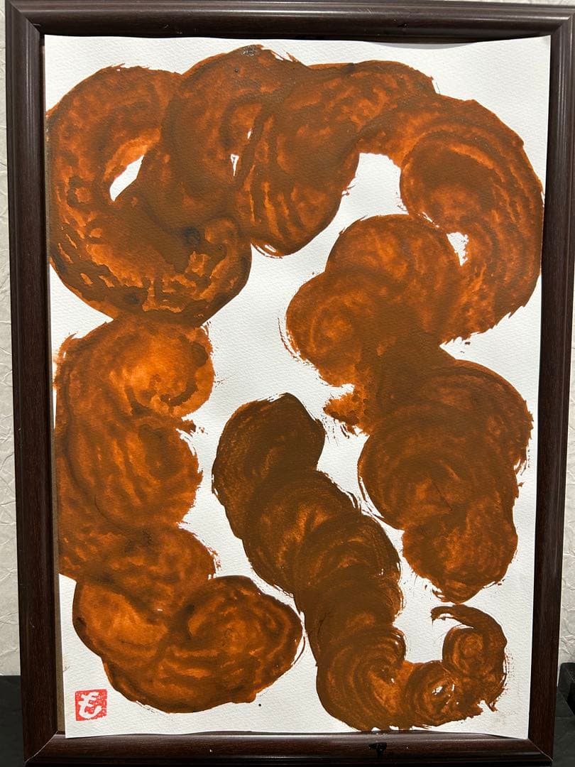 茶色の水墨画 木製フレーム付き