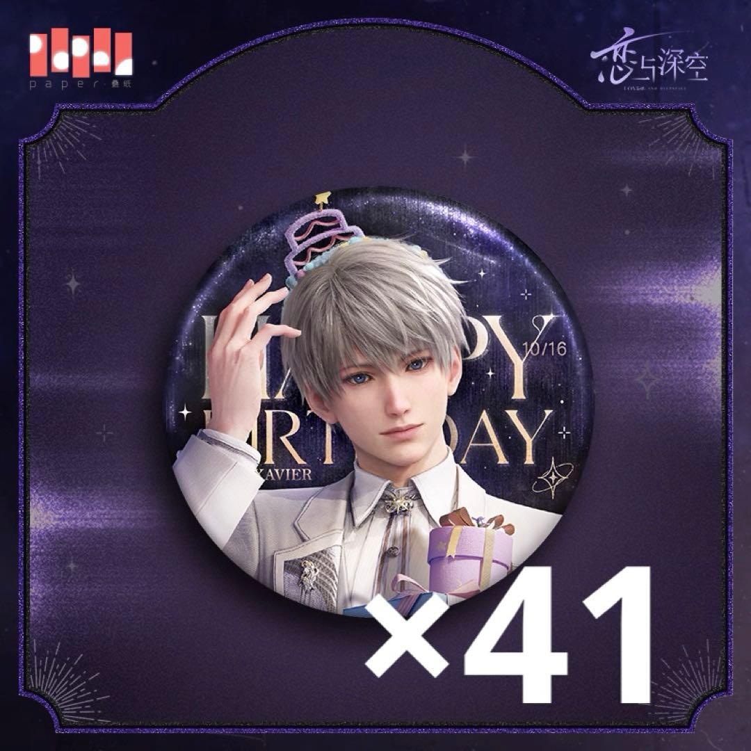 セイヤ 缶バッジ