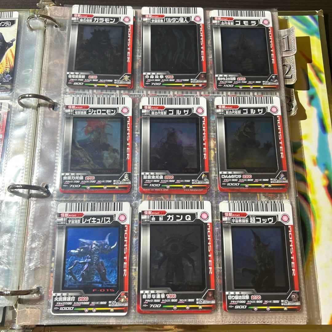 大怪獣バトルカード　スケルトン　36種