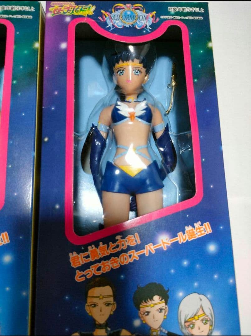 セーラームーン　未開封　セーラースターズ　人形　ドール　スターライツ　当時物