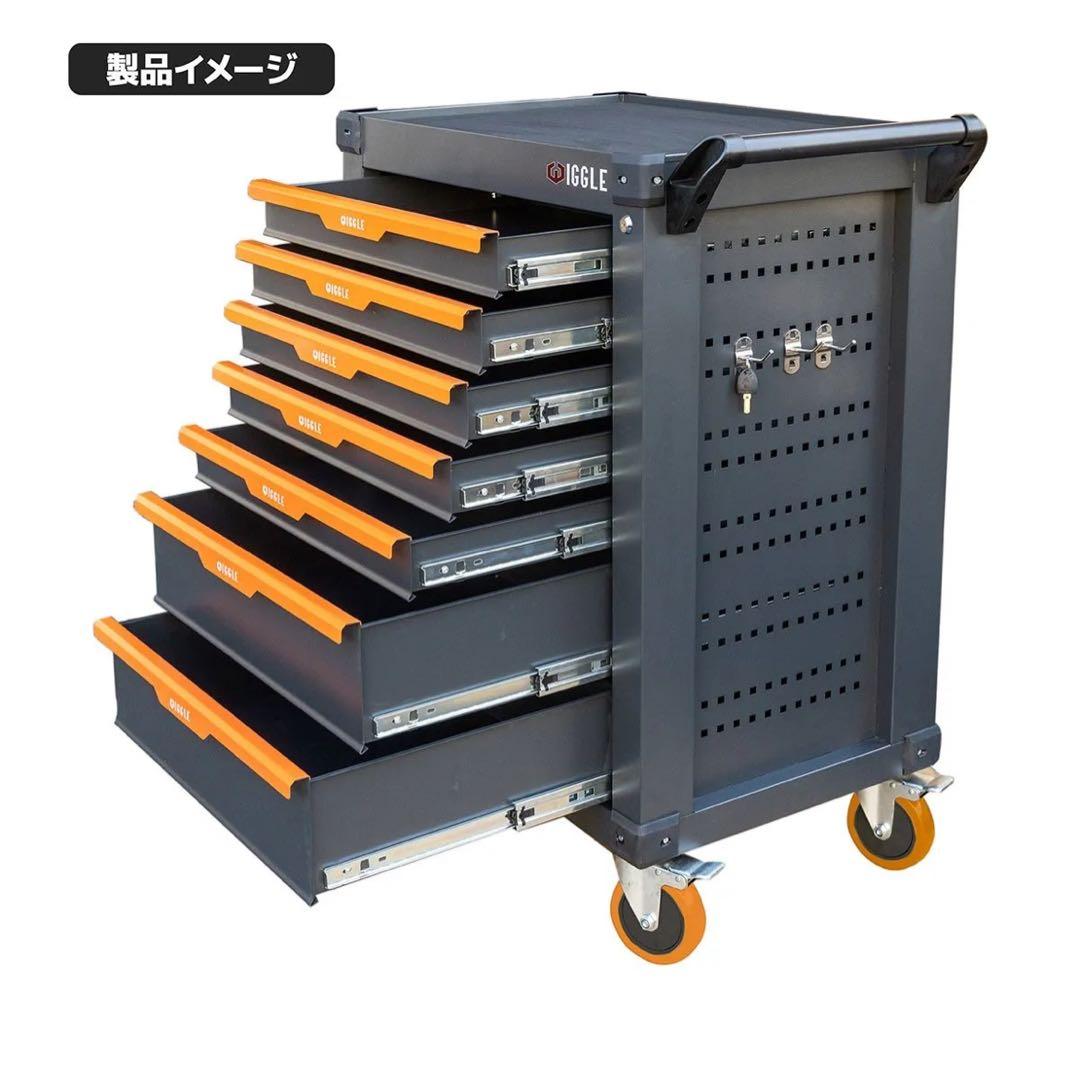 7段キャビネット ツールボックス 工具箱 工具 ガレージ 深浅型 たっぷり収納