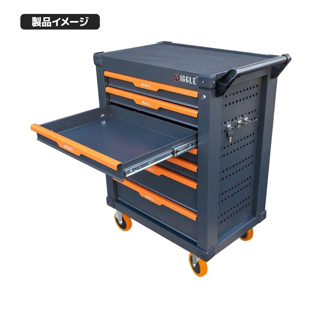 7段キャビネット ツールボックス 工具箱 工具 ガレージ 深浅型 たっぷり収納